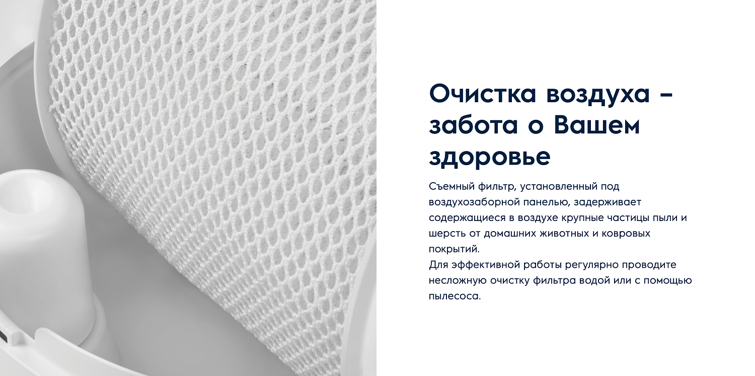 Мойка воздуха Electrolux EHW-620 Мойка воздуха Electrolux EHW-620